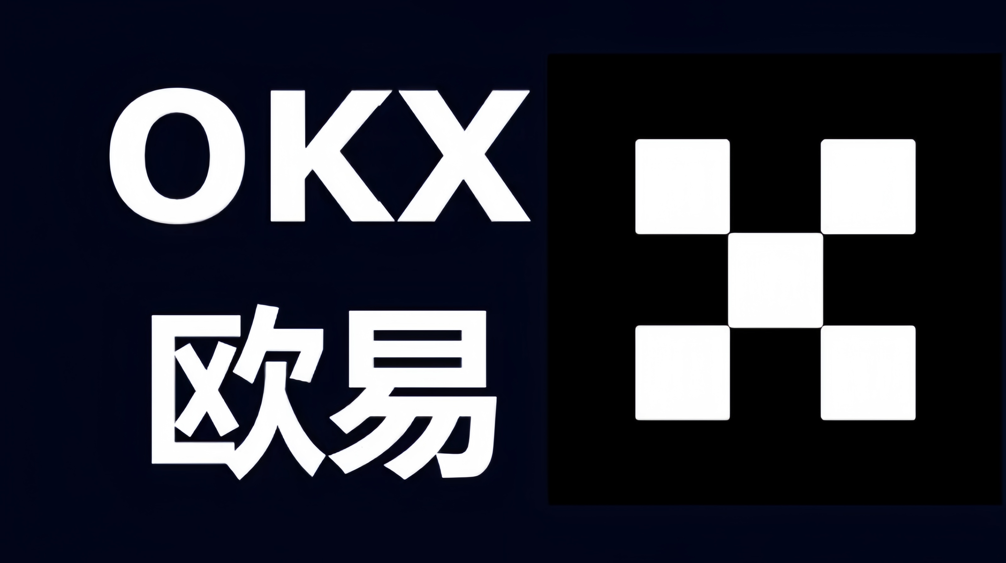 ustd交易所APP官网下载